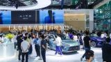 十大电动车品牌排行榜2022,中国十大品牌电动车有哪些？