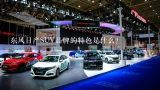 东风日产SUV品牌的特色是什么?